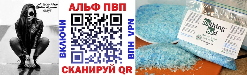 цена наркотик Красавино мега ссылка А ПВП кристаллы
