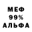 МЕТАДОН кристалл Miki ARMY