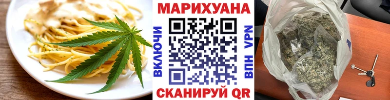 что такое   Красавино  Canna-Cookies марихуана 