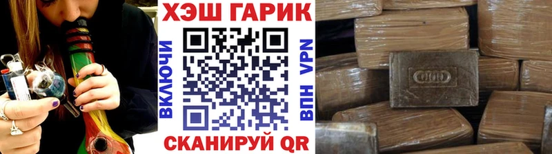 ГАШИШ Изолятор  мориарти состав  Красавино 