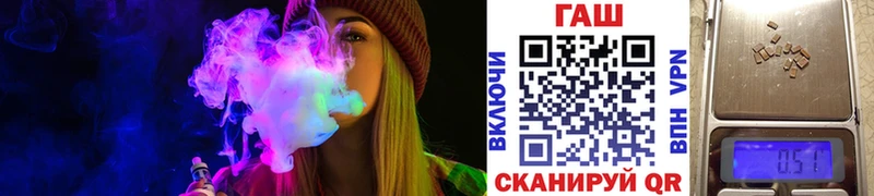 ГАШ hashish Красавино