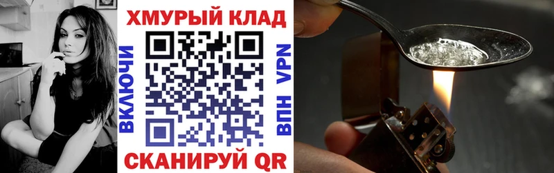 ГЕРОИН гречка Красавино