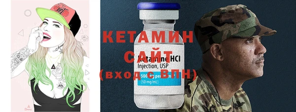 Альфа ПВП Кулебаки