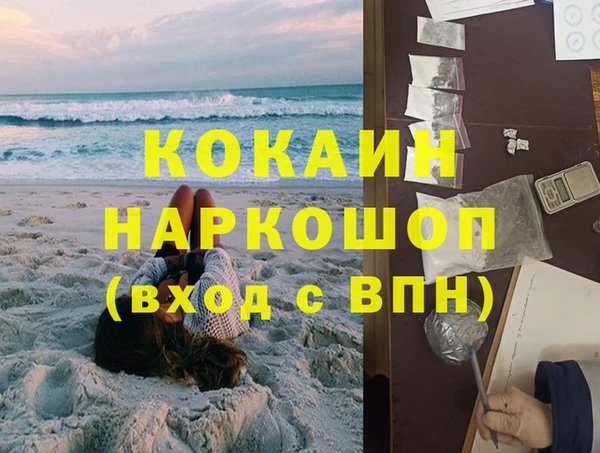 ECSTASY Краснотурьинск