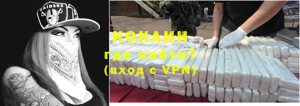 дистиллят марихуана Краснослободск