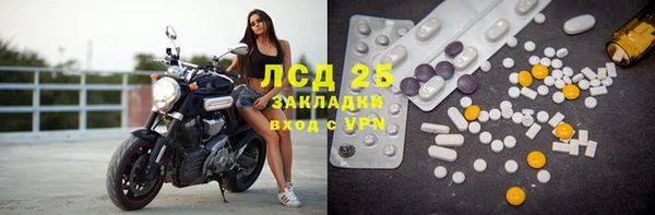 Альфа ПВП Кулебаки