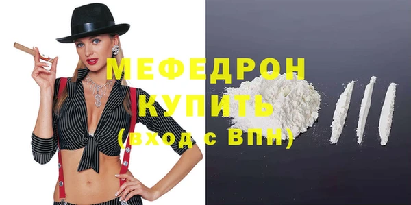2c-b Куйбышев