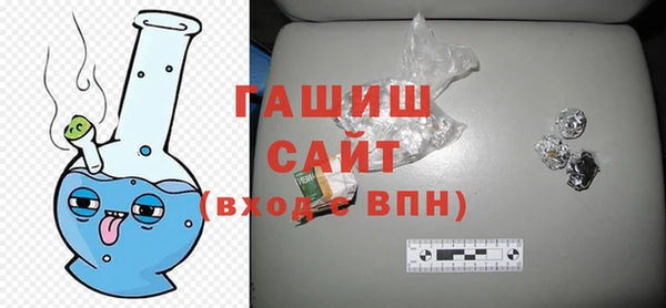 мяу мяу кристалл Красноперекопск