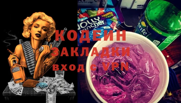 метамфетамин Кукмор