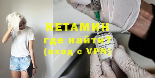 2c-b Куйбышев