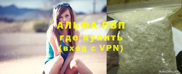 Альфа ПВП Кулебаки