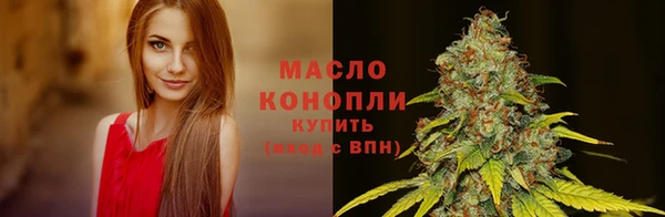 2c-b Куйбышев