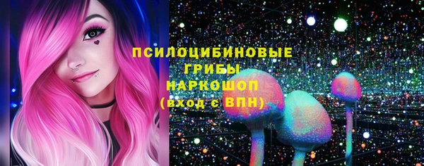 бутик Грязовец