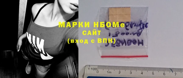 Альфа ПВП Кулебаки