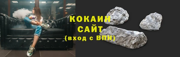 Альфа ПВП Кулебаки