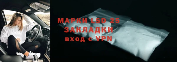 метамфетамин Кукмор