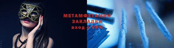 мяу мяу кристалл Красноперекопск