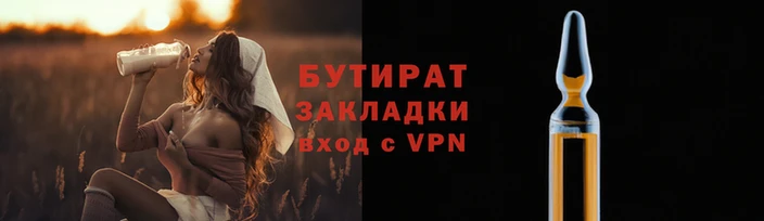 2c-b Куйбышев