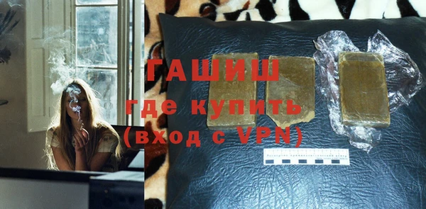 дистиллят марихуана Краснослободск
