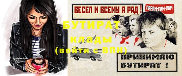 2c-b Куйбышев