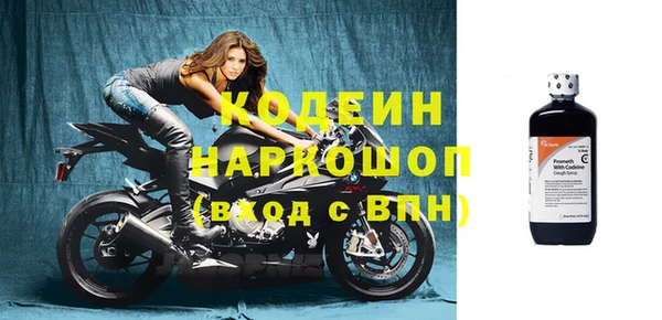 дистиллят марихуана Краснослободск