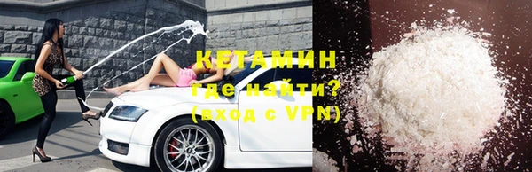 2c-b Куйбышев