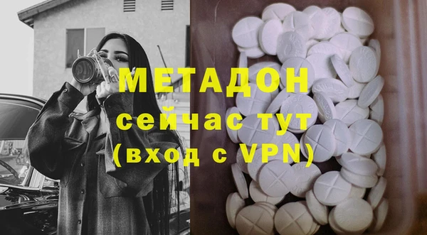ECSTASY Краснотурьинск