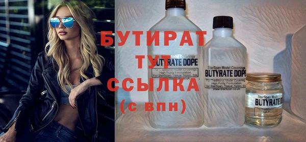 2c-b Куйбышев