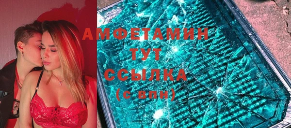 2c-b Куйбышев