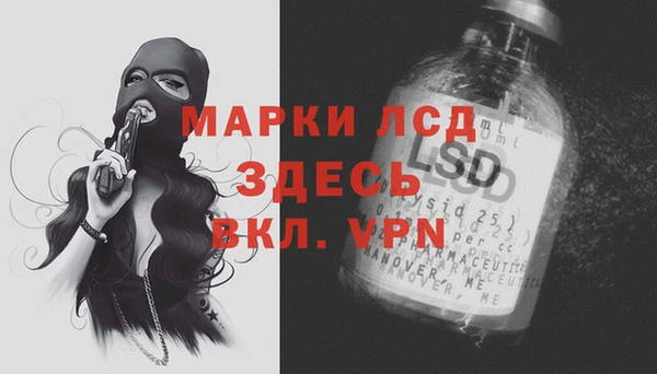 кокаин Губаха