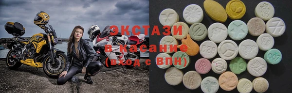 2c-b Куйбышев