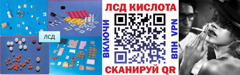 LSD-25 экстази ecstasy  Красавино 