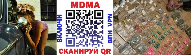 MDMA Molly  Красавино 