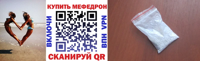ОМГ ОМГ зеркало Красавино МЕФ 4 MMC что такое наркотик