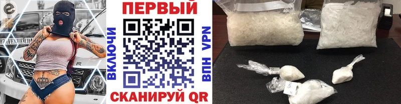 купить наркотик  Красавино  это формула  МЕТАМФЕТАМИН кристалл 