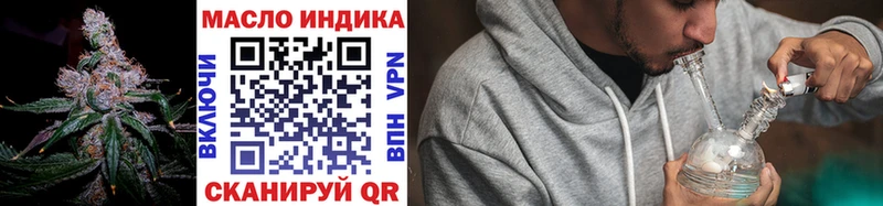 Дистиллят ТГК гашишное масло блэк спрут сайт маркетплейс официальный сайт Красавино